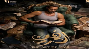 قبل فن الحرب.. 4 أعمال درامية جمعت يوسف الشريف وشيري عادل سابقاً